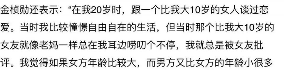 假单身，上节目炒恋爱CP，忽然冒出堕胎女友，电视台都炸锅了
