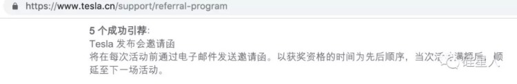 号外，号“Y”：紧凑型SUV，特斯拉Model Y即将发布！