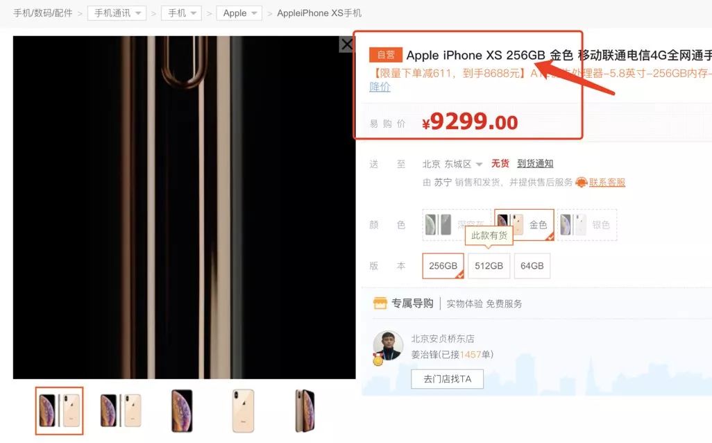 iPhone又又又又降价了，最高降2300，你买不买？｜唠氪儿