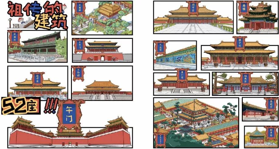 宫里又上新了!足不出户就能带孩子看尽故宫四季变换 | 好书优选