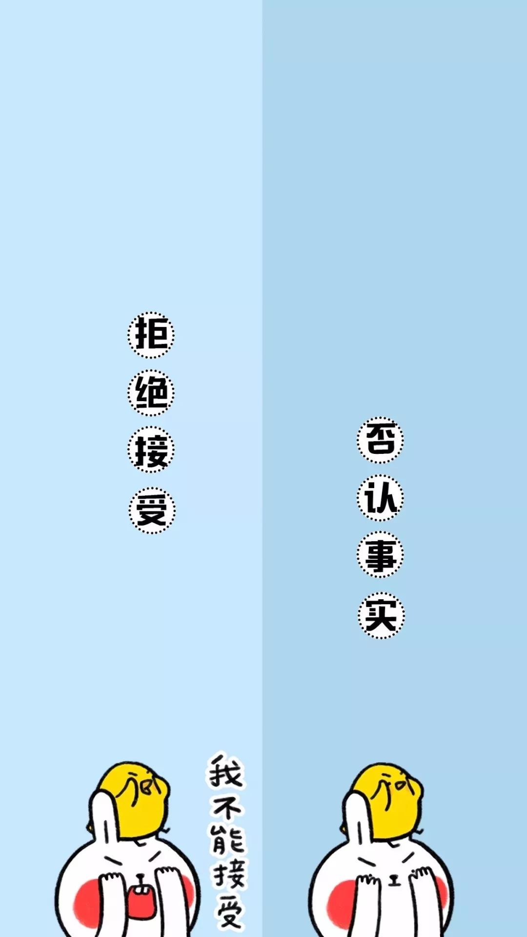 好看的情侣聊天背景图分割线