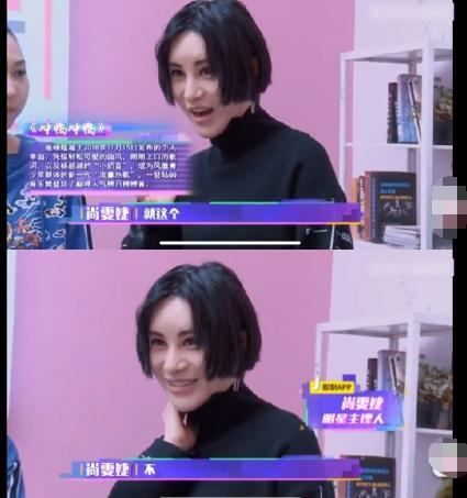 尚雯婕吐槽楊超越單曲《沖鴨沖鴨》，卻慘遭Fans迷diss 娛樂 第3張