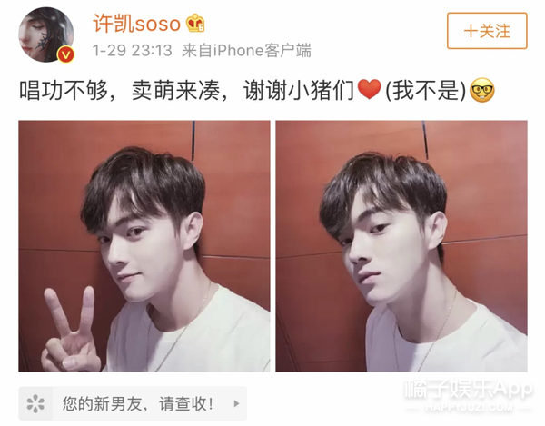 好帅一男的，怎么老干蠢事？