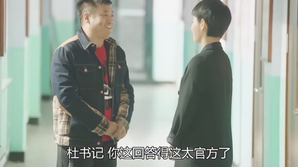 宋晓峰热心肠,帮杜小双介绍对象,这对话让人哭笑不得