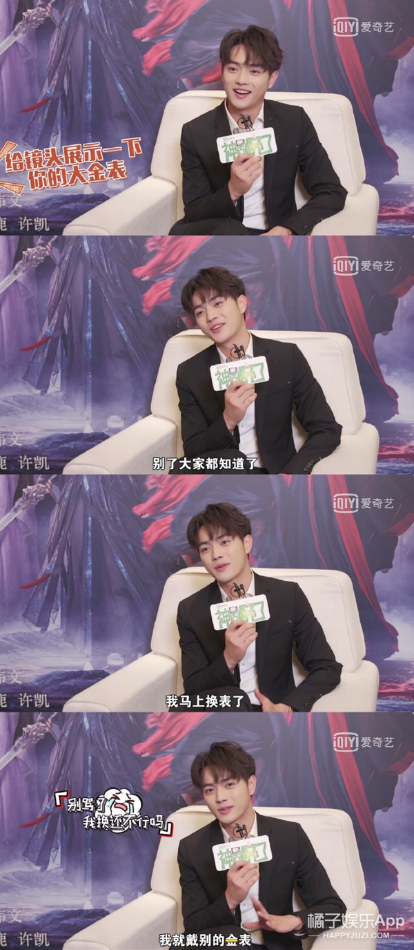 好帅一男的，怎么老干蠢事？