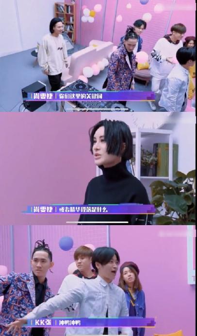 尚雯婕吐槽楊超越單曲《沖鴨沖鴨》，卻慘遭Fans迷diss 娛樂 第2張