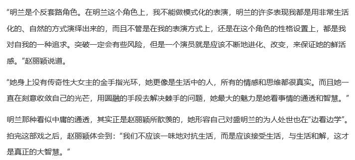 孕期傍上大花，被资源最强经纪人抛弃的赵丽颖已经暗戳戳为复出做好准备