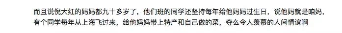 曾经的终极大boss如今变萌爹,倪大红竟然是最慷慨赞助商!