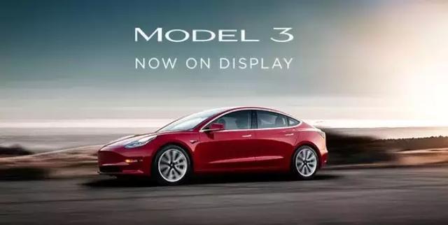 聊天宝或已解散，海关回应Model3扣留，熊猫直播传破产求重组