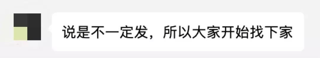 熊猫直播破产背后的秘密：内斗、佛系、不作为
