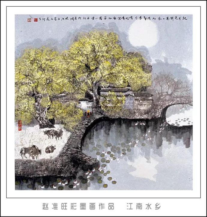 笔淡意远--赵准旺彩墨画