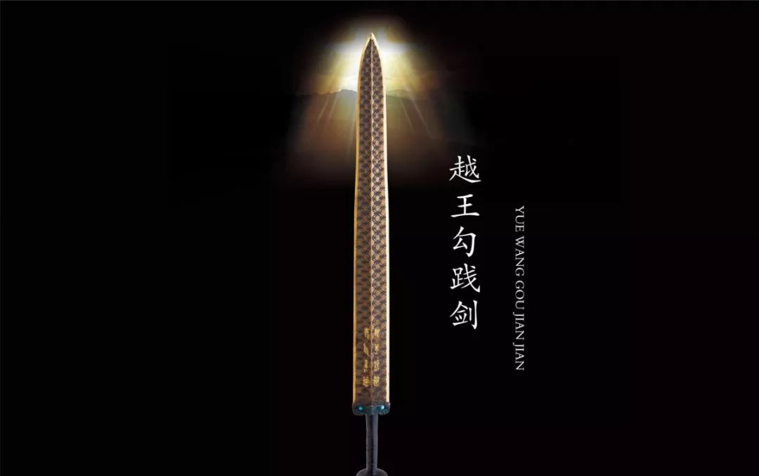 历经千年,而剑身不腐,锋利不减,千年之前,它是绝世名剑,千年之后,它也