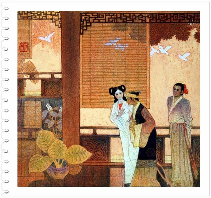 倩女幽魂--杨文仁彩色连环画《聂小倩》