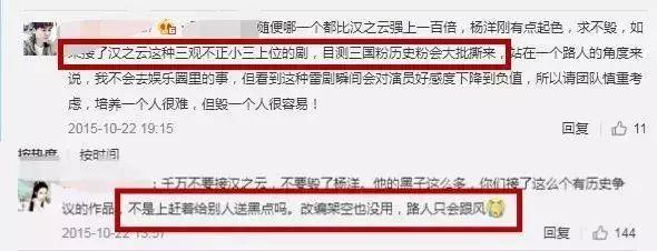 杨洋被列入被执行人名单，被告索赔2000万