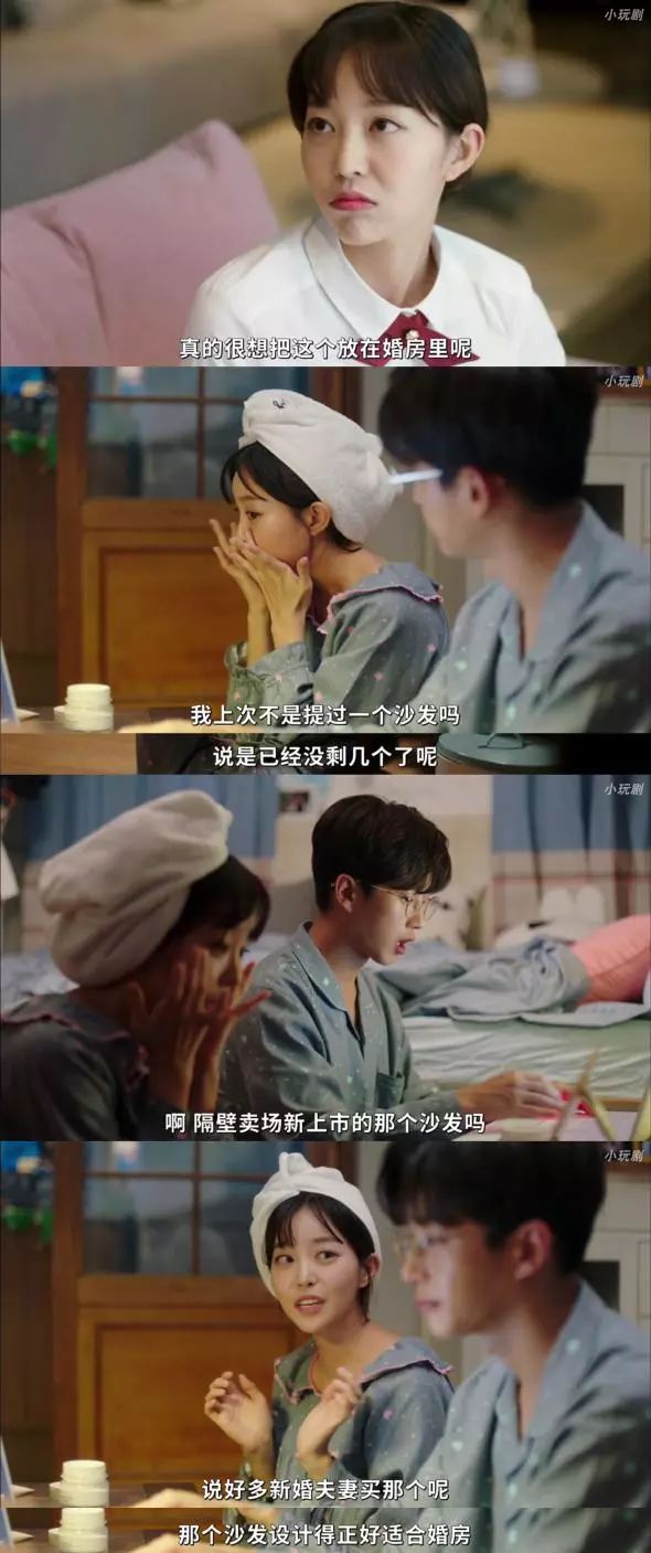 直男送礼反面教材，2019版