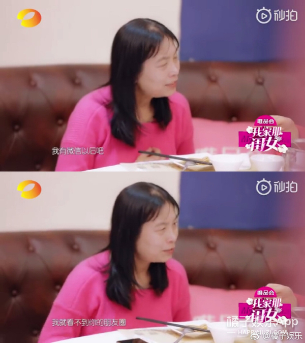 邓紫棋给粉丝道歉 吴昕与妈妈对话引泪崩