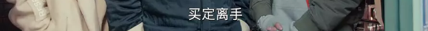 是，我要替《黄金瞳》伸冤
