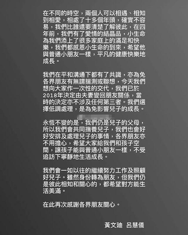 霸气！老公白天被拍到跟新欢出游，女星晚上就发文宣传离婚！