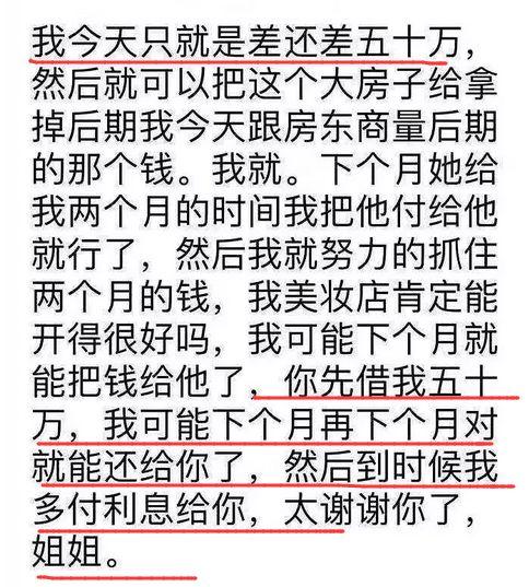 又一个网红崩塌了