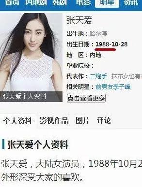 截胡赵丽颖，艳压范冰冰的炒作女王，突然人间蒸发了？