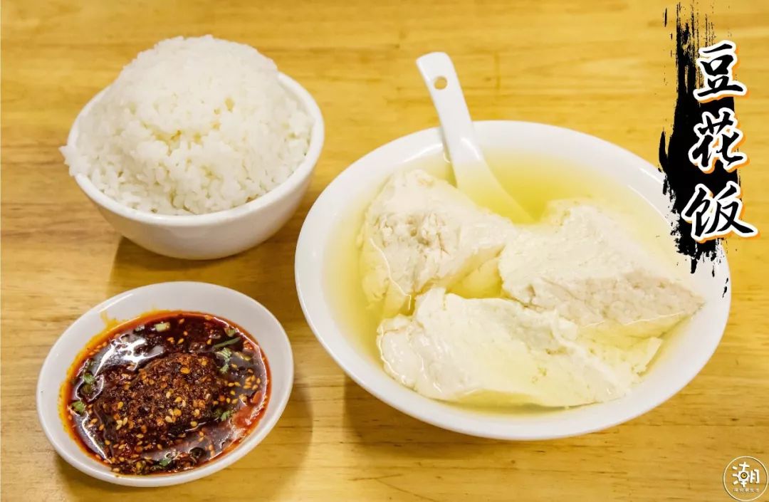 手打豆花手打豆花图片