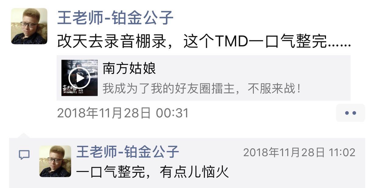 牛市口路42号，成都盲人按摩的灵魂在此