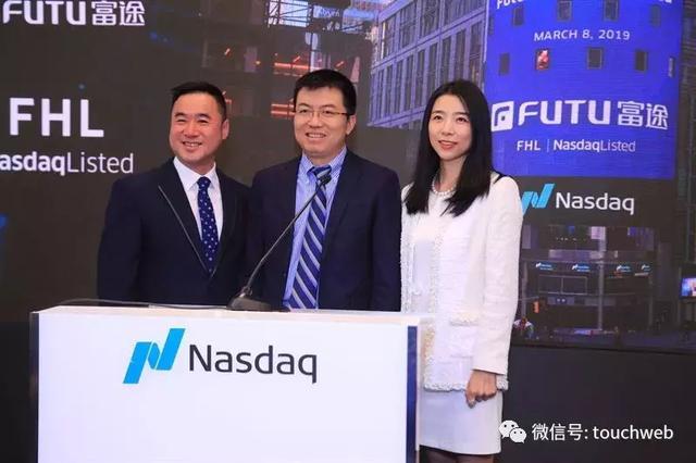 专访富途创始人李华：我就是小司仪 终于站到舞台中间