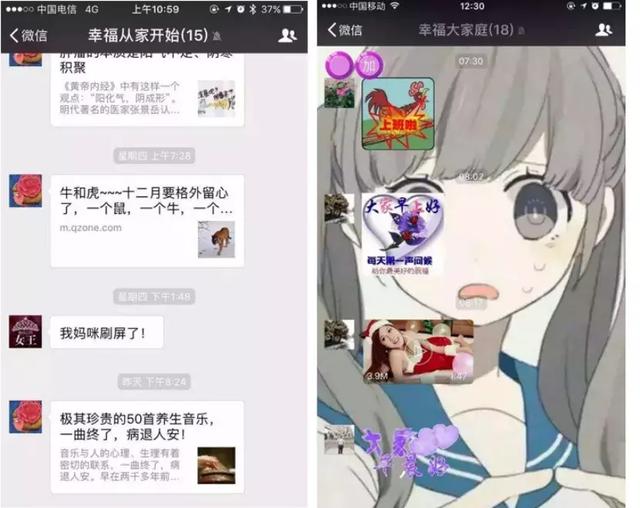 如何逃避家庭群焦虑?