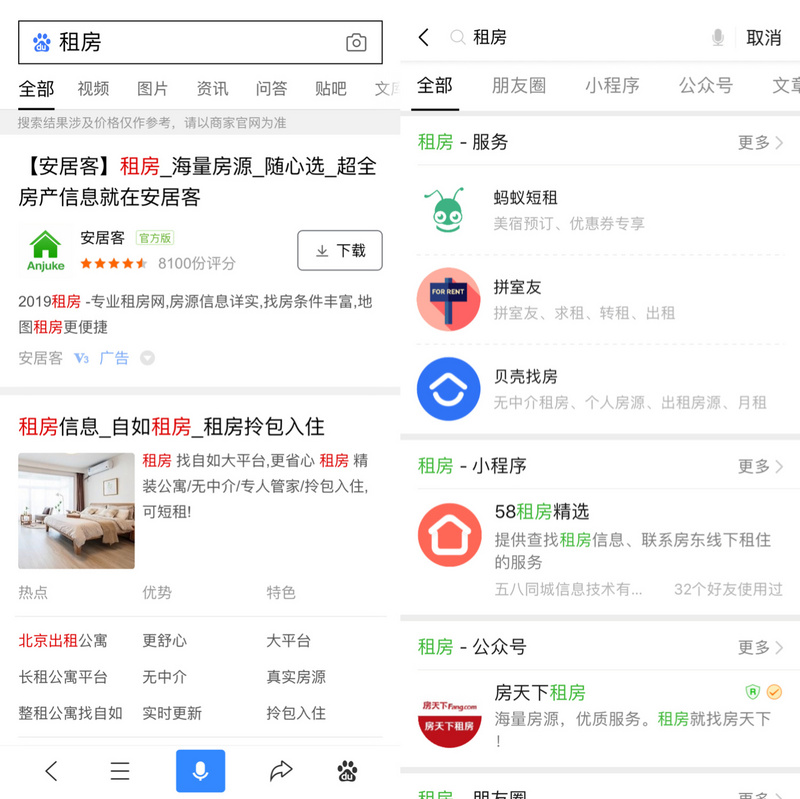 焦点分析丨百度加速发力小程序，能否盘活百度搜索的流量？