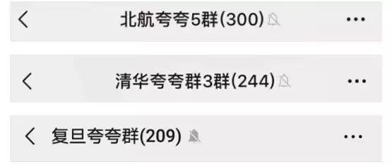 看遍了网上的夸夸群，我发现舔狗即将应有尽有……