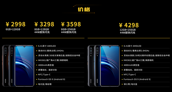 iQOO明日再开售 已购买用户官方加送半年延保