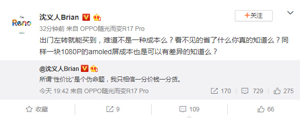 8点1氪 | 苹果将于3月25日举行发布会；国航东航等9家公司已明确停飞737-8；永辉mini北京开首店