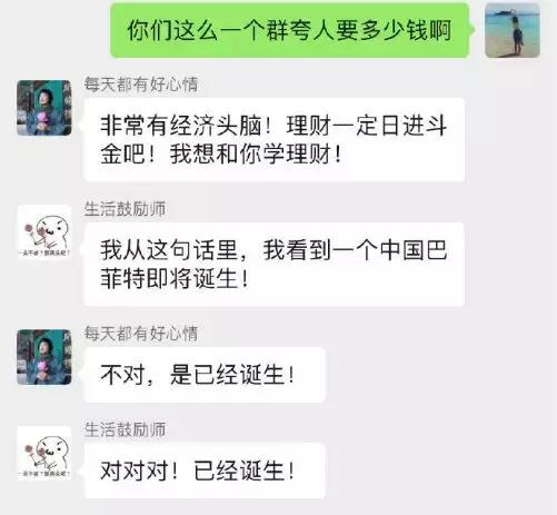 看遍了网上的夸夸群，我发现舔狗即将应有尽有……