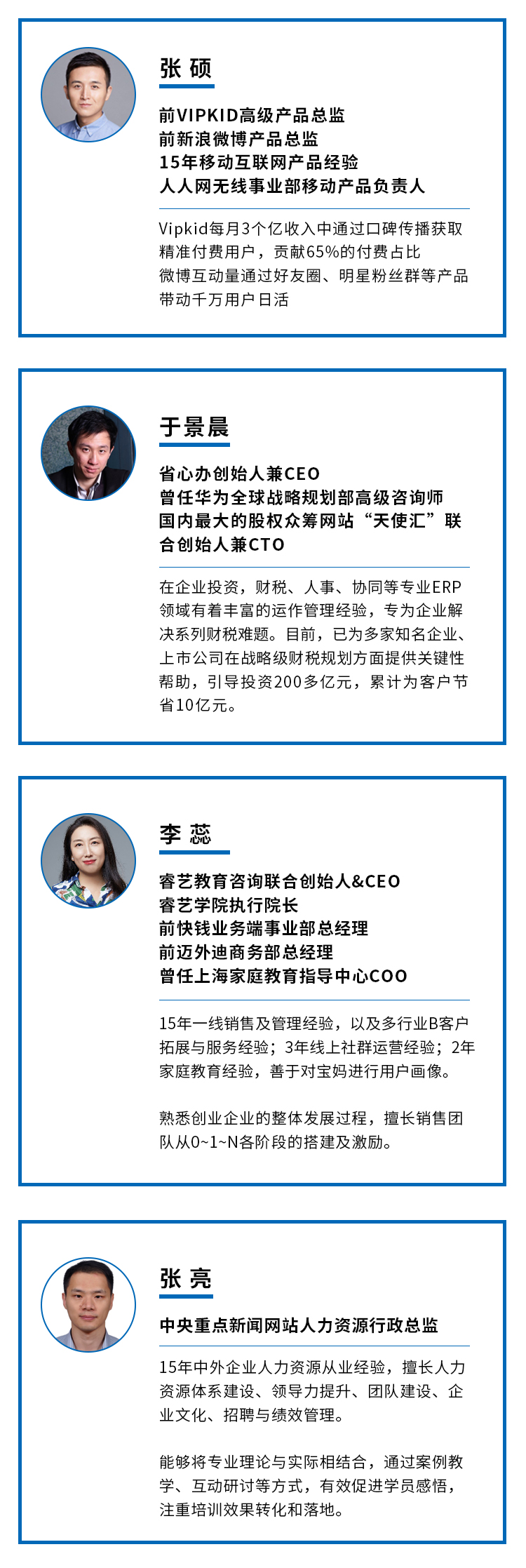 7天密集探讨产业趋势、触达100+优质项目，「素质教育项目周」限量报名！