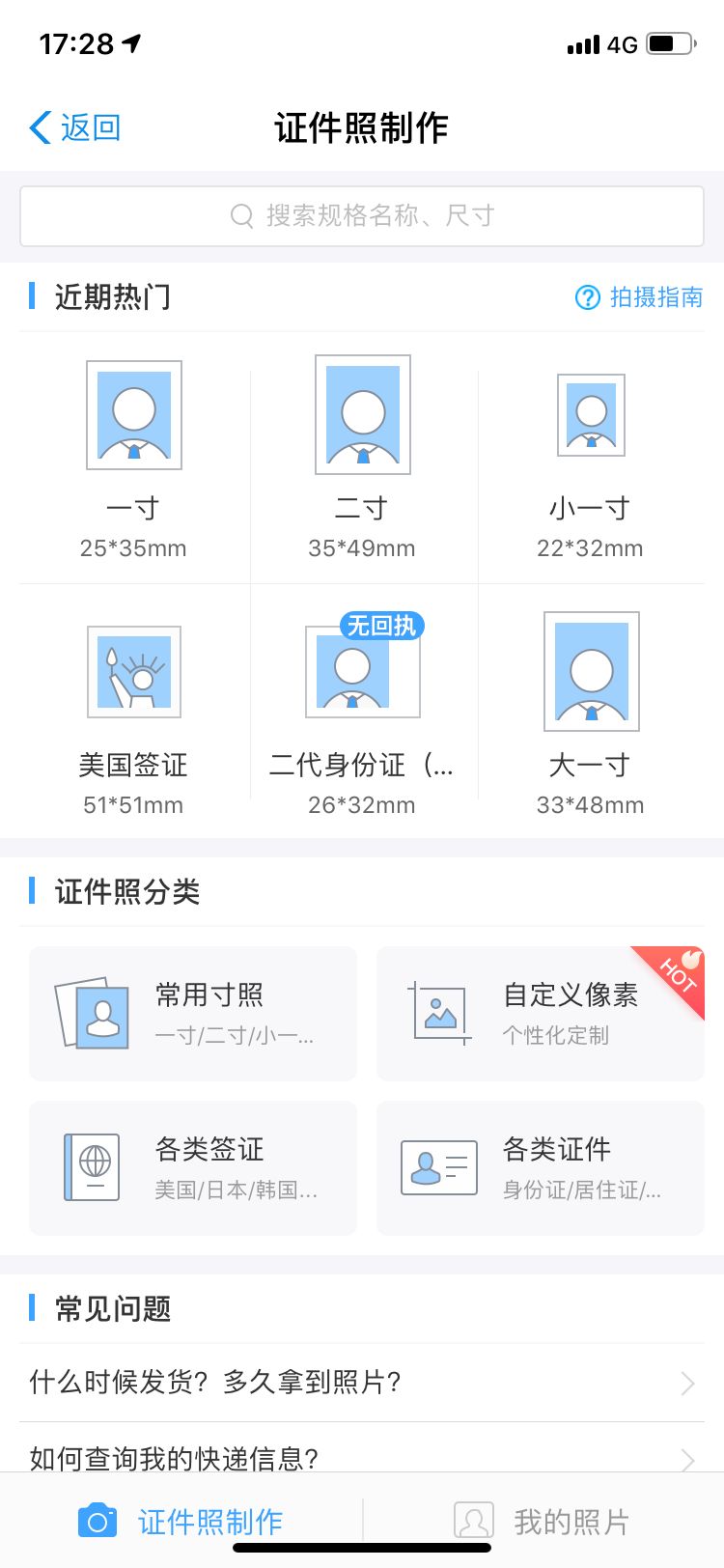 看了这些，才发现我根本不会用支付宝！