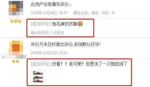 你肯定不知道，网红开淘宝店一年能卖10亿，卖到美股上市……