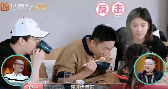 伊一当面评价沈梦辰杜海涛“不配”，被网友吐槽情商太低！