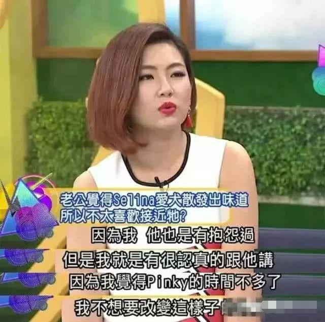 Selina悲痛吻别15岁爱犬，曾因它与前夫不和成离婚导火索