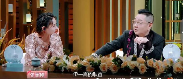 伊一当面评价沈梦辰杜海涛“不配”，被网友吐槽情商太低！