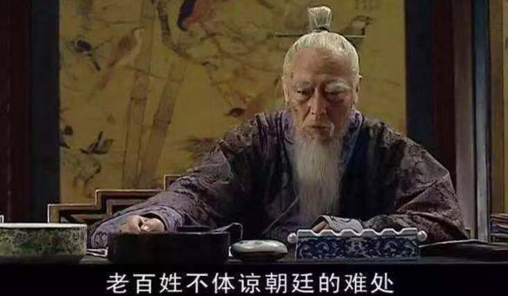 《都挺好》里的苏大强到底强在哪儿？