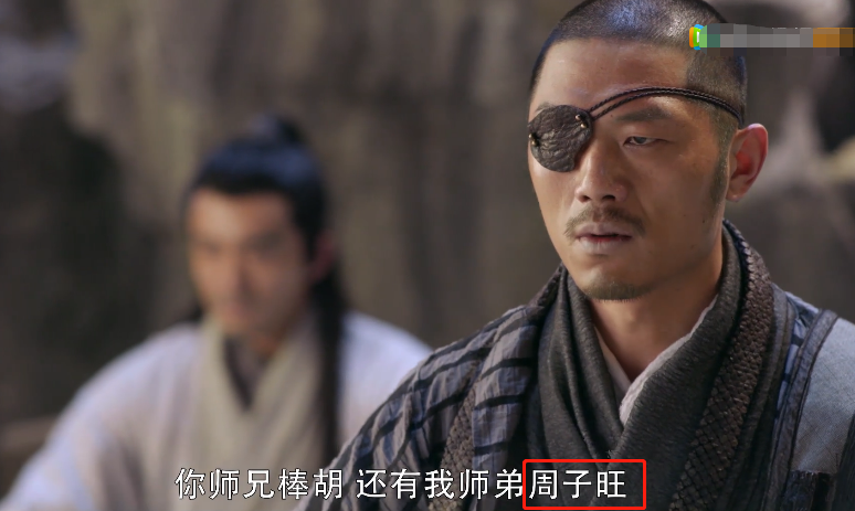 周芷若的身份被彭莹玉一语道破，光明顶一剑，也与张无忌断了情缘