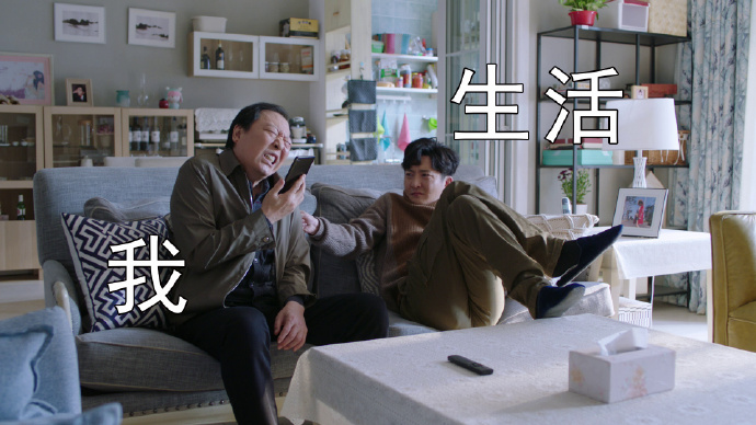 郭京飞，文艺中年落地成渣