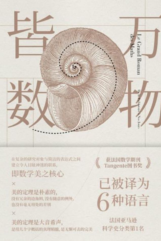 今天是人类历史上的大日子:π节!