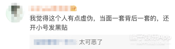 她这次是被水军坑了吧…