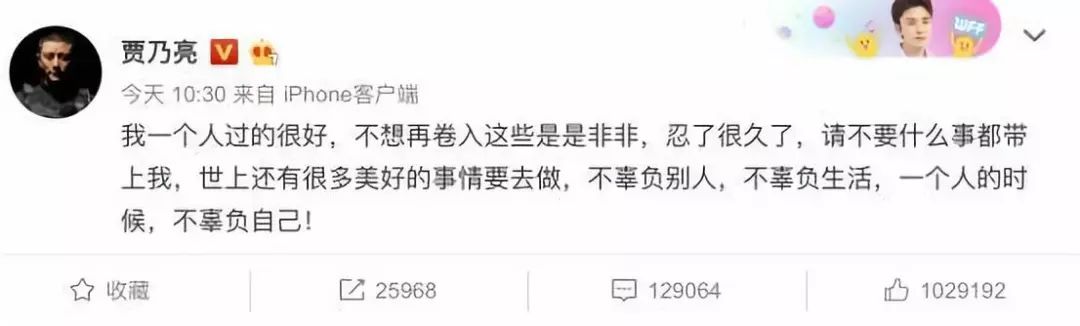 2019娱乐圈打假实录！
