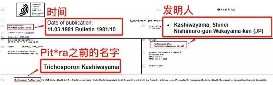 号称是腊梅、CPB原料供应商的无良商家，是谁用谁烂脸的牌子？