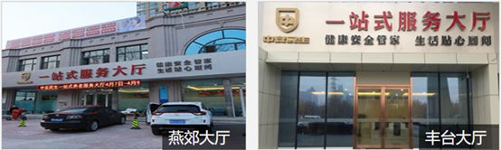 楼市新骗术来了!13亿中国人不得不防 (组图)