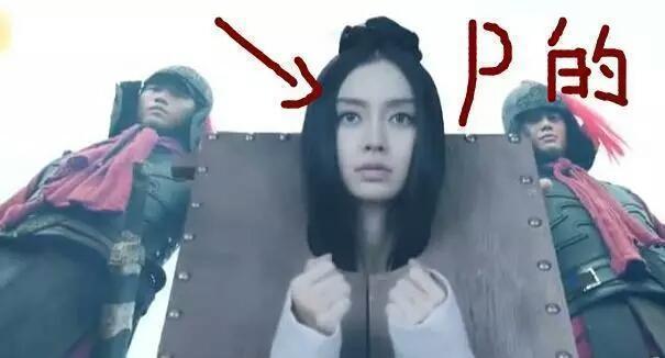 杨颖代表中国女星登美版时尚杂志，代表作是认真的吗？
