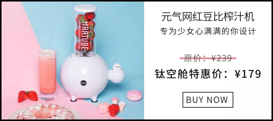 套路真深！来看看今年315又爆料了哪些假冒伪劣，先喝杯“真果汁”压压惊 | 钛空舱
