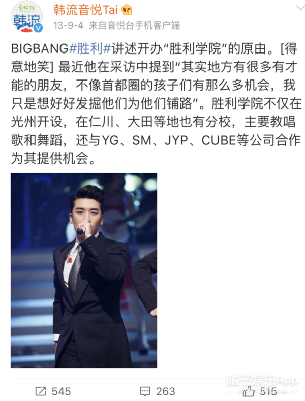 真的是好“努力”...一个渣男